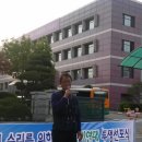 [인천지부] 13일 인천교육청앞 "분홍 & 초록 진달래물" 이 들었습니다. 이미지