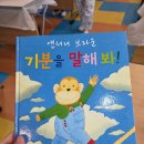 대전광역시립제2노인전문병원 | 지도사/대전원예치료사/원예수업전문기관/대전마음원예지도사/기분을말해봐] -대전광역시립제2노인전문병원