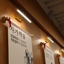 종합운동장 유관순체육관 1(1층 동문) | 스지전골과 육회가 맛있는 천안백석동맛집 고운육회방앗간 저녁 식사 후기 (26년 2월)