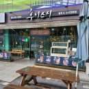 후니유통 이미지