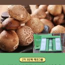 착한건강마을 이미지