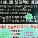 유성초등입시학원 이미지