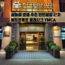 상하이 호텔 추천 위치 인민광장 가성비 숙소 메트로폴로 클래시크 여행