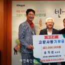 전북광고물협동조합