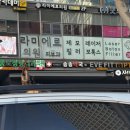 송송약국 이미지