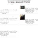 (주)케이비아이 이미지