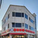 향미마을 이미지