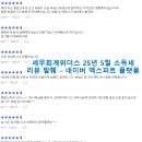 세무회계위더스 이미지