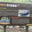 석골사화장실 이미지