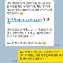 이담 | 청주 야외 웨딩 스냅/이담 포토 계약 후기