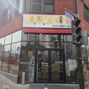 비봉갈비탕 | 화성 비봉 맛집 봉봉정육점식당 식사류도 인정