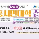 행복한 인생 2막을 위한 노후자금 관리비법 이미지