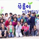 창림초등학교 이미지