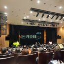 소월아트홀광장 | &lt;돈키호테 SUITE&gt; 발레공연 후기