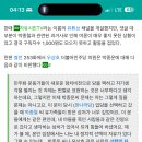 밑에 박종철 열사 글 보고 박종운 검색해봤는데 진짜 기분 묘함.. 이미지