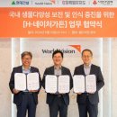 현대특산 이미지