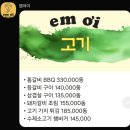 나트랑 엠어이 깜란 배달, 본스치킨 배달K 후기｜리조트 배달 추천