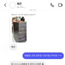 냠냠쩝쩝 이미지