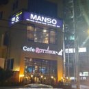 로띠번 연지점 이미지