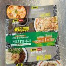 덕수파스타 포항 효자점 이미지