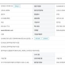 (주)일신캐스팅 이미지