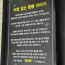 효성파머스마켓(칠곡점) 이미지