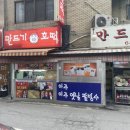 만드기골목 이미지