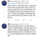 여성들 사이에서도 예쁜 외모를 칭찬하고 숭배하는 분위기는 없어져야 한다.twt 이미지