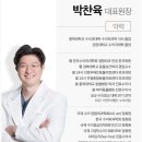 장 동물병원 이미지