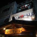 광시생고기 이미지