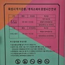 동탄목동이음터 3층 이미지