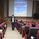 한국지역난방공사 화성지사