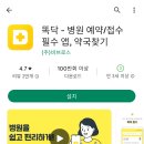 미르소아청소년과의원 이미지