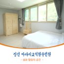통영시청소년수련원 분임토의실1 | [리뷰할끼오] 홍보팀이 정선 아라리교직원수련원 직접 묵어봄