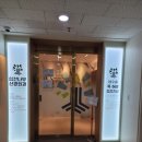 힘찬나무신경외과의원 | 대구칠곡힘찬나무신경외과 아이진료선생님친절한병원!!