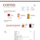 까치열쇠 이미지