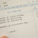 서울성모내과 네이버블로그