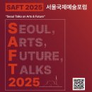 더현대서울 앞 교통섬 이미지