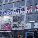 세종우리탁구클럽 네이버블로그