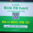 어썸글로우 이미지