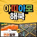 성원수산 이미지