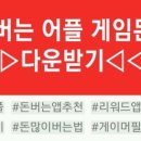 게임몬 이미지