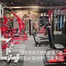 메이저 짐 | 대구 수성구 만촌동 헬스장 메이저짐 pt 필라테스 운동 후기
