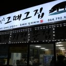 화순리경로당 네이버블로그