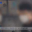 아기 운다고 비행기에서 난동피우는 남자 ㄷㄷ 이미지