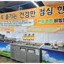 한끼든든 이미지