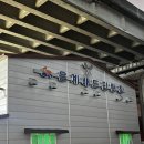 은계배드민턴장