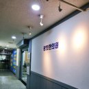 광희한의원 이미지