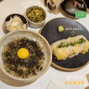 품위있고 건강한 한식요리와 퓨전요리 | 성수 퓨전한식맛집 &#34;금금 성수점&#34; 내돈내산 솔직후기