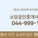 소담동_새샘201동 이미지